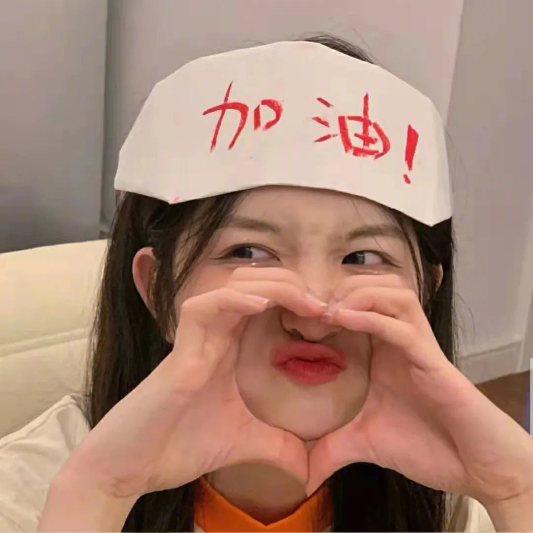 《我们是》海报